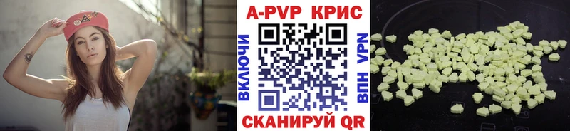 Альфа ПВП СК  KRAKEN зеркало  Сосенский 