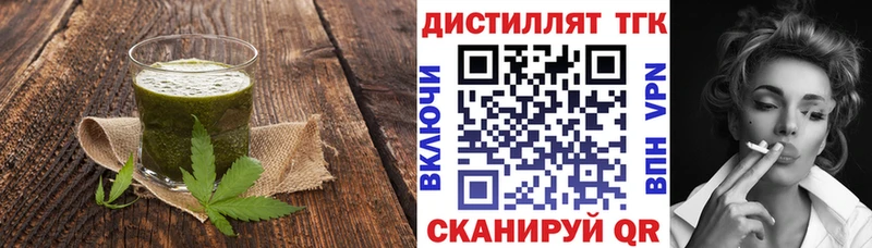 ссылка на мегу ссылки  Сосенский  Печенье с ТГК марихуана 