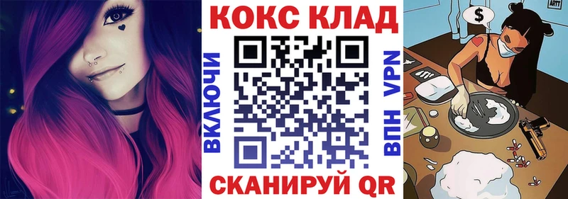 Кокаин 97%  где купить наркотик  Сосенский 