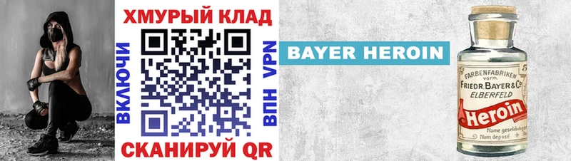 наркотики  Сосенский  mega ссылка  Героин хмурый 