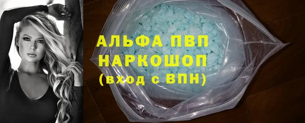 apvp Балабаново