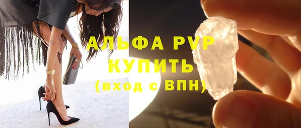 МДПВ Армянск