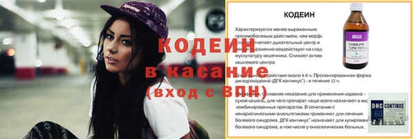 кокс Балахна