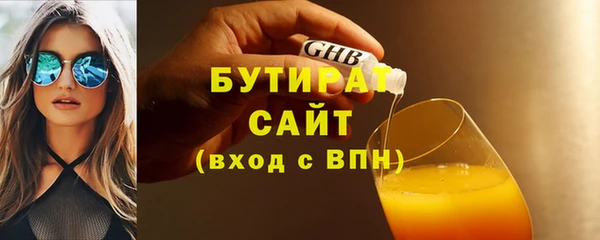 герыч Баксан