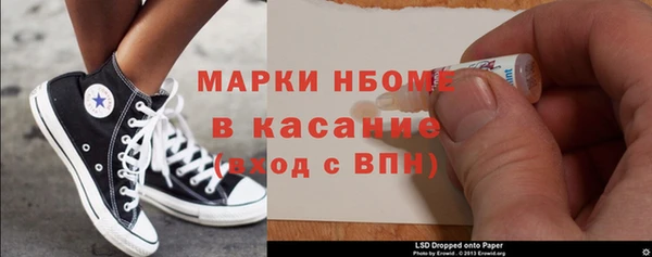 герыч Баксан