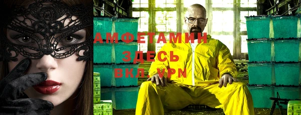 герыч Баксан