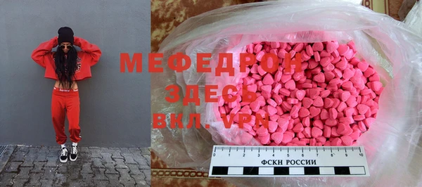 герыч Баксан