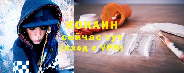 кокс Балахна