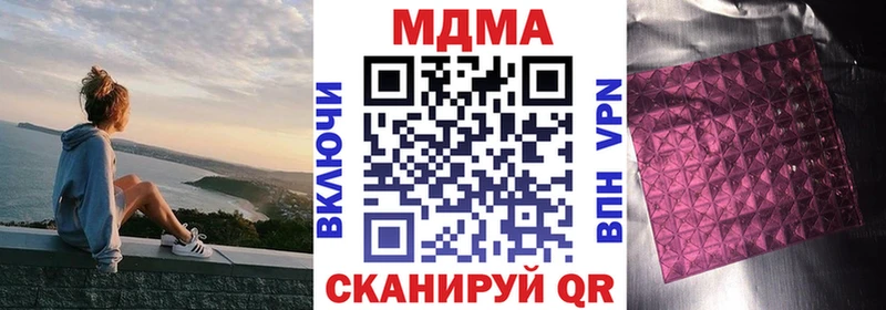 где найти   Сосенский  МДМА молли 