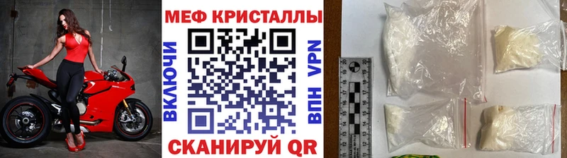 МЯУ-МЯУ мука  магазин    Сосенский 