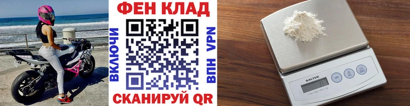 кракен как зайти  Сосенский  Метамфетамин Methamphetamine 