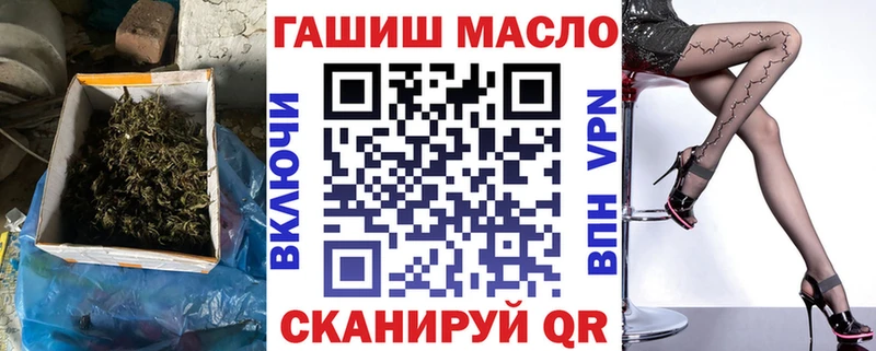 ТГК вейп с тгк  Сосенский 